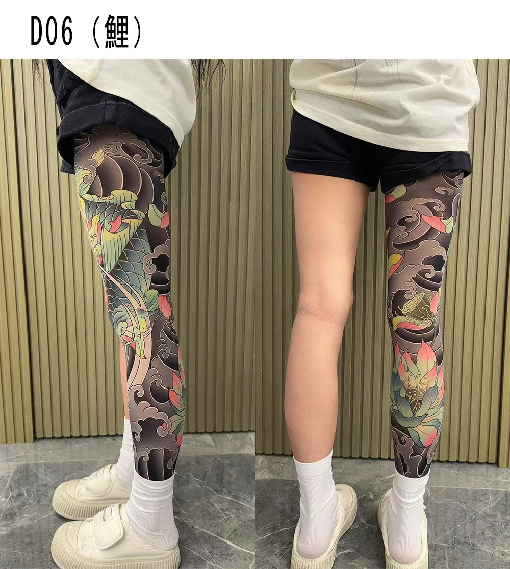 楽天市場】タトゥー レッグカバー リアル 足カバー 夏 冷感 メンズ