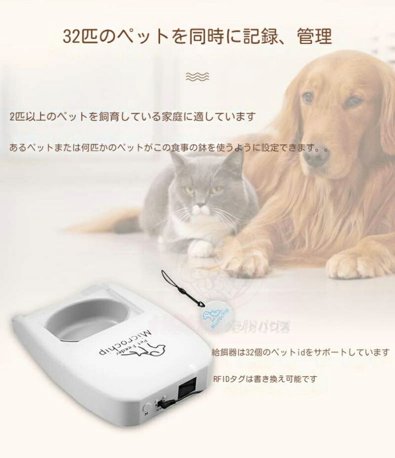 楽天市場】【短納期】Microchip自動フィーダー マイクロチップ