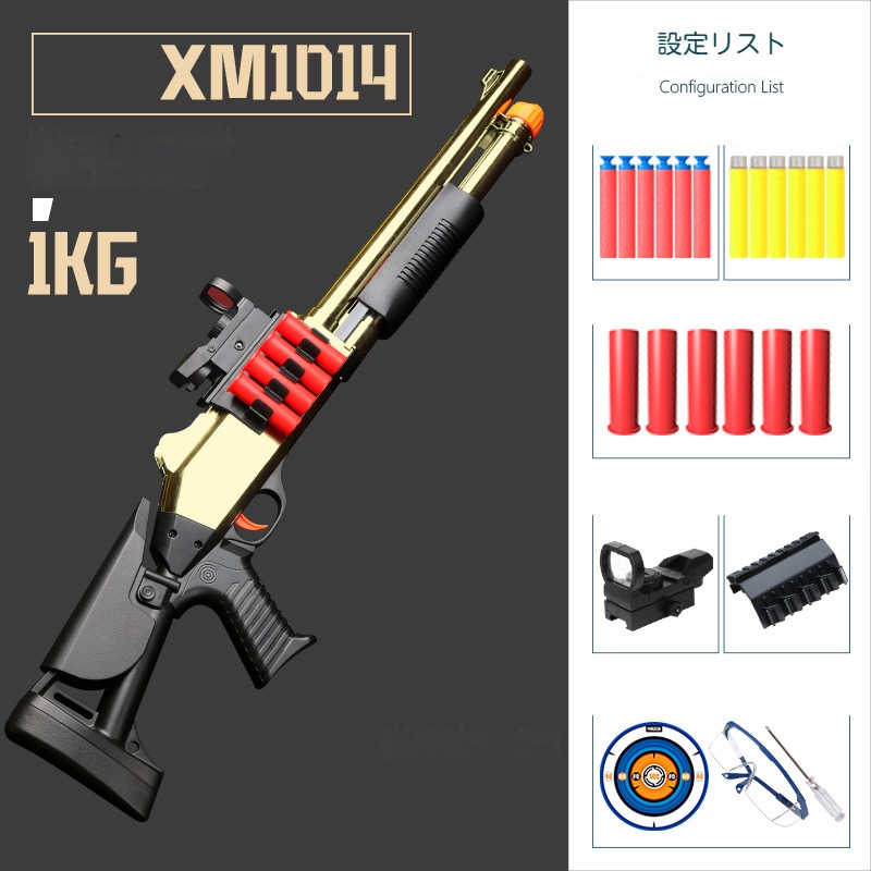 楽天市場】排莢式 モデルガン（サバイバルゲーム・トイガン｜ホビー