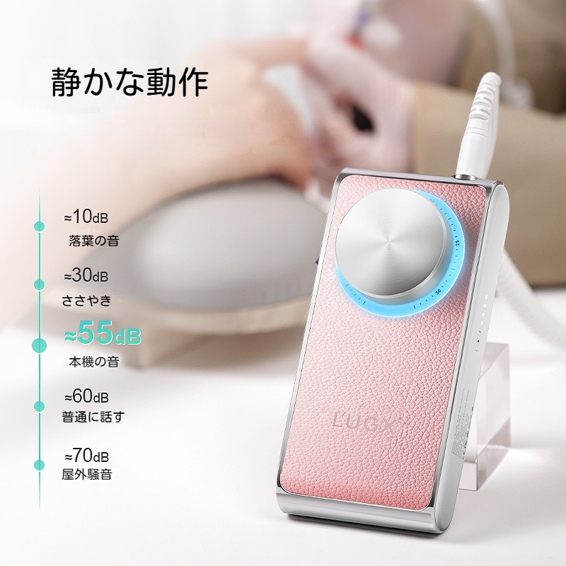 mika さん専用510351 L'UGX ネイルマシン 30000RPM 白 mika さん