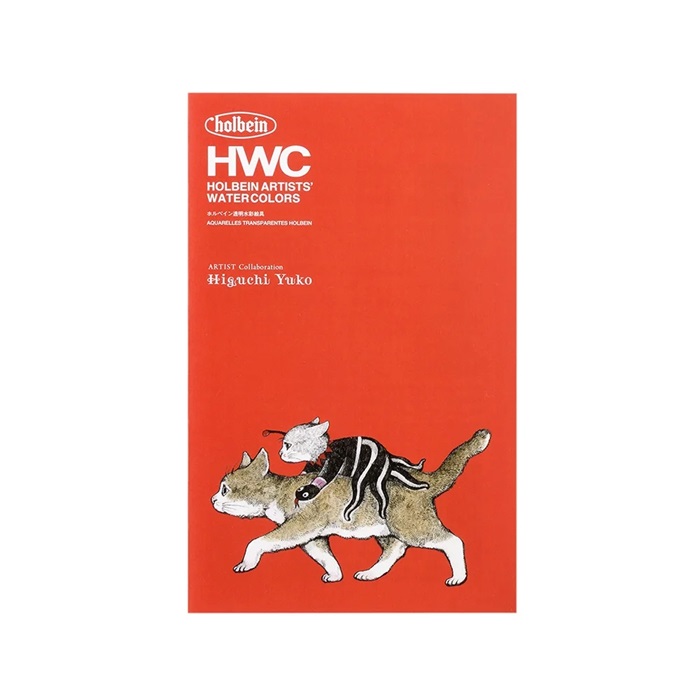 楽天市場】ヒグチユウコ ホルベイン 透明水彩絵具 5ml XW441 24色