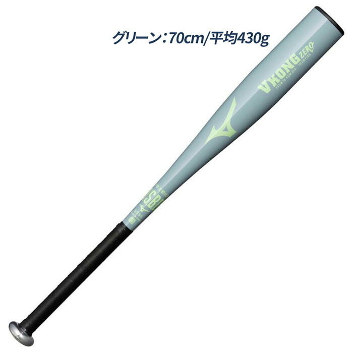 楽天市場】ミズノ 野球 バット 少年軟式 金属バット 少年野球