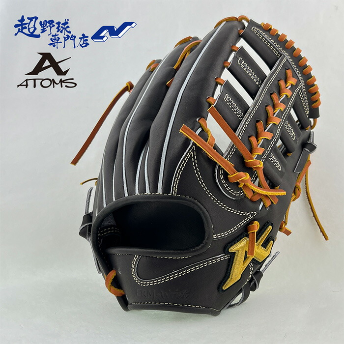 楽天市場】アトムズ ATOMS 野球 グローブ グラブ 硬式 外野手用 NEO