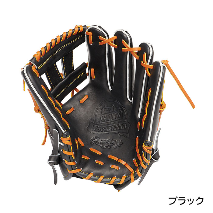 楽天市場】ローリングス 野球 グローブ 硬式 内野用 高校野球対応 プロ