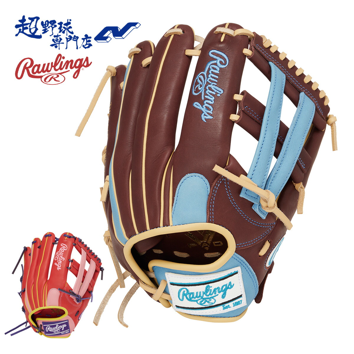 楽天市場】ローリングス Rawlings グラブ グローブ ソフトボール 女性
