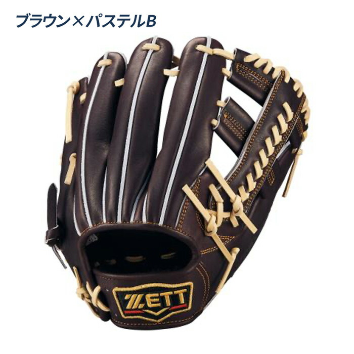 楽天市場】ゼット 野球 グローブ 硬式 内野手用 高校野球対応 吉川