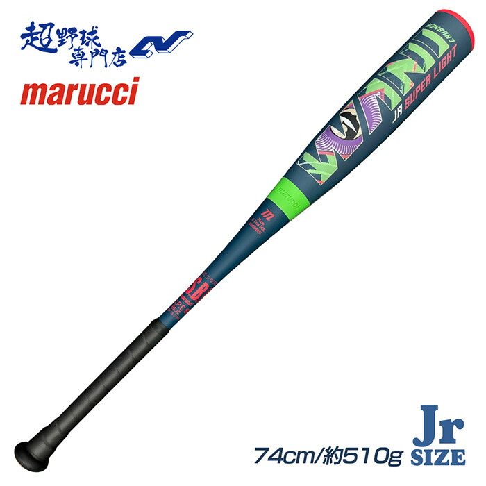 楽天市場】マルーチ marucci 野球 バット ワニクラッシャージュニア
