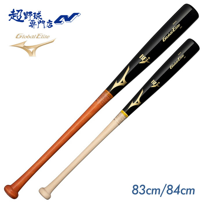 楽天市場】ミズノ 野球 バット 硬式 木製 BFJマーク バーチ くり抜き