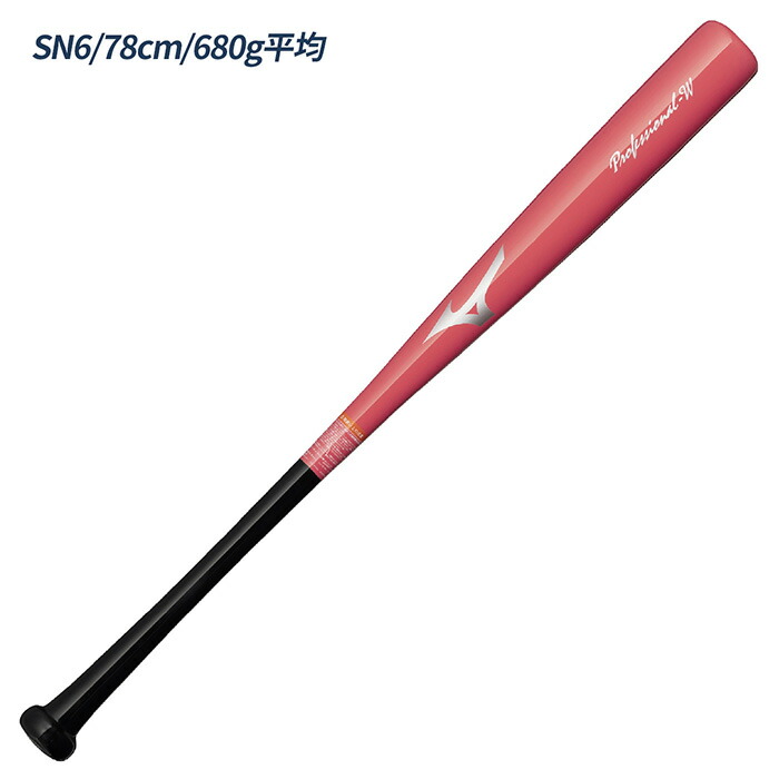 楽天市場】ミズノ 野球 バット トレーニングバット ジュニア 実打可能