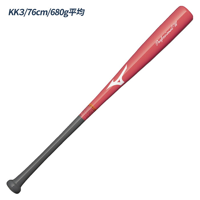 楽天市場】ミズノ 野球 バット トレーニングバット ジュニア 実打可能