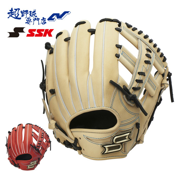 楽天市場】SSK エスエスケイ 野球 グローブ 硬式 内野用 グラブ 高校