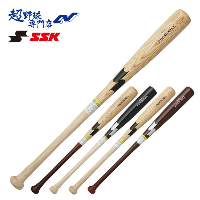 楽天市場】岡本 和 真 モデル バットの通販