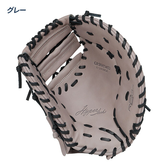 楽天市場】ローリングス 野球 ファーストミット 軟式 グローブ 一塁用