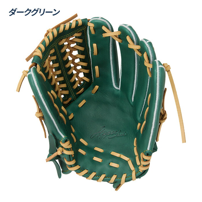 楽天市場】ローリングス 野球 グローブ 軟式 オールラウンド用 グラブ