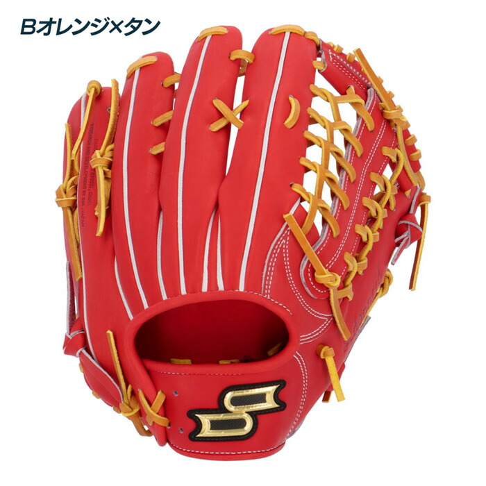 楽天市場】SSK 野球 グローブ 硬式 外野用 高校野球対応 プロエッジ