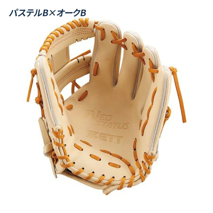 楽天市場】ゼット 野球 グローブ 軟式 内野用 今宮タイプ サイズ4