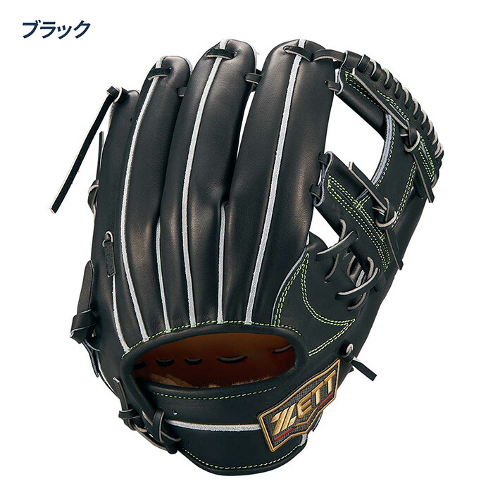 楽天市場】ゼット 野球 グローブ 硬式 内野用 高校野球対応 今宮モデル