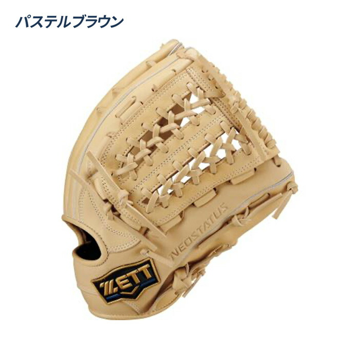 楽天市場】ゼット 野球 グローブ 軟式 オールラウンド用 サイズ6