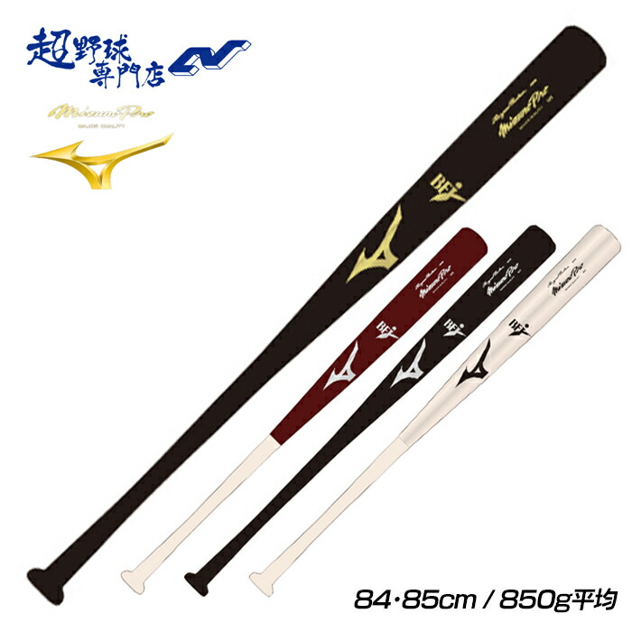 ホワイトアッシュ 野球バット 硬式」の人気商品一覧 | 安い商品を通販