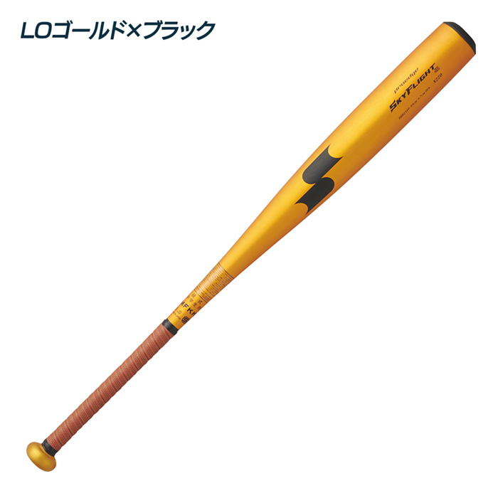 楽天市場】SSK 野球 バット 硬式 中学硬式 ミドルバランス スカイ