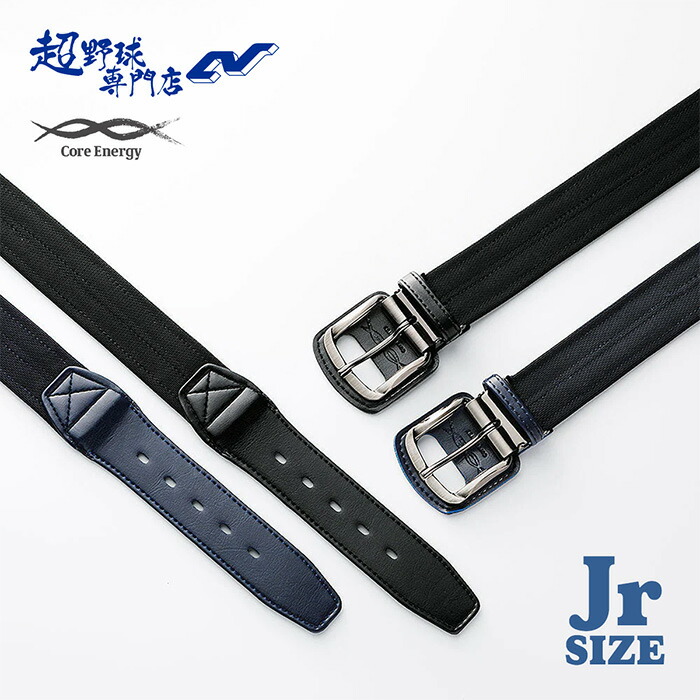 楽天市場】野球 コアエナジー ネイビーの通販