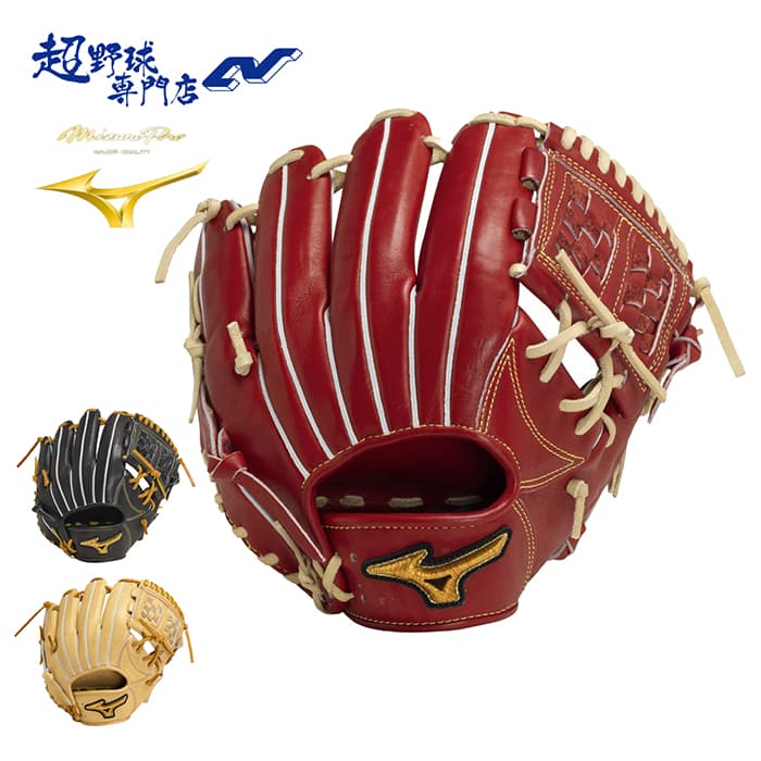 楽天市場】ミズノ 野球 グローブ 硬式 内野手用 高校野球対応 MIZUNO