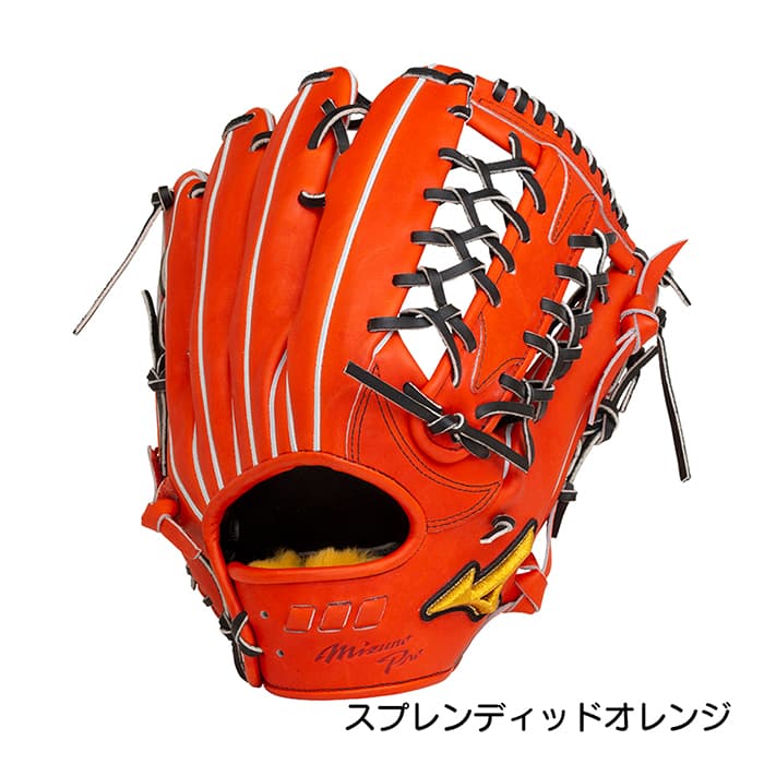 楽天市場】ミズノ 野球 グローブ 硬式 外野用 高校野球対応 ミズノプロ