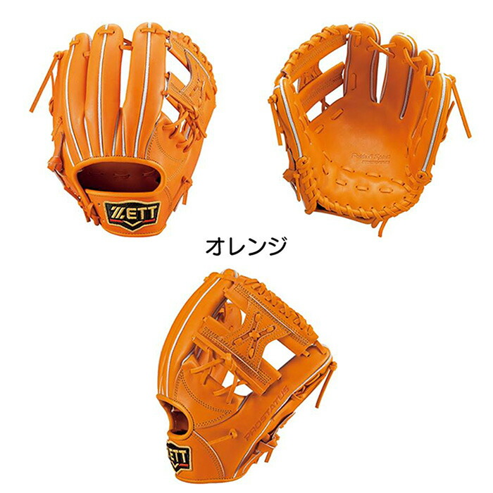 楽天市場】ゼット 野球 グローブ 硬式 内野手用 高校野球対応 グラブ