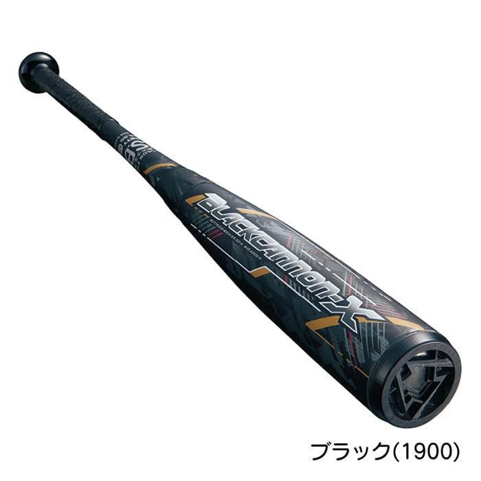 楽天市場】ゼット 野球 バット 軟式 ジュニア ブラックキャノンX ( ten