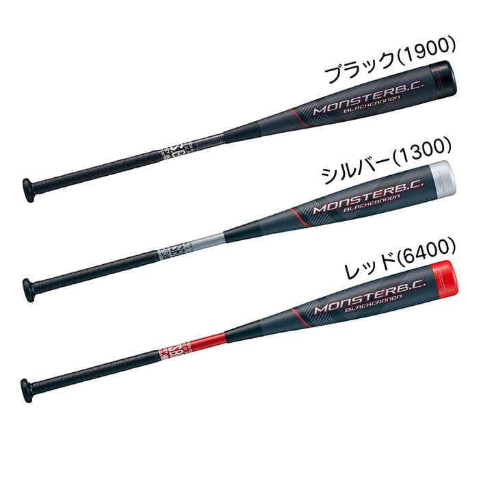 楽天市場】ゼット 野球 バット 軟式 モンスターブラックキャノン