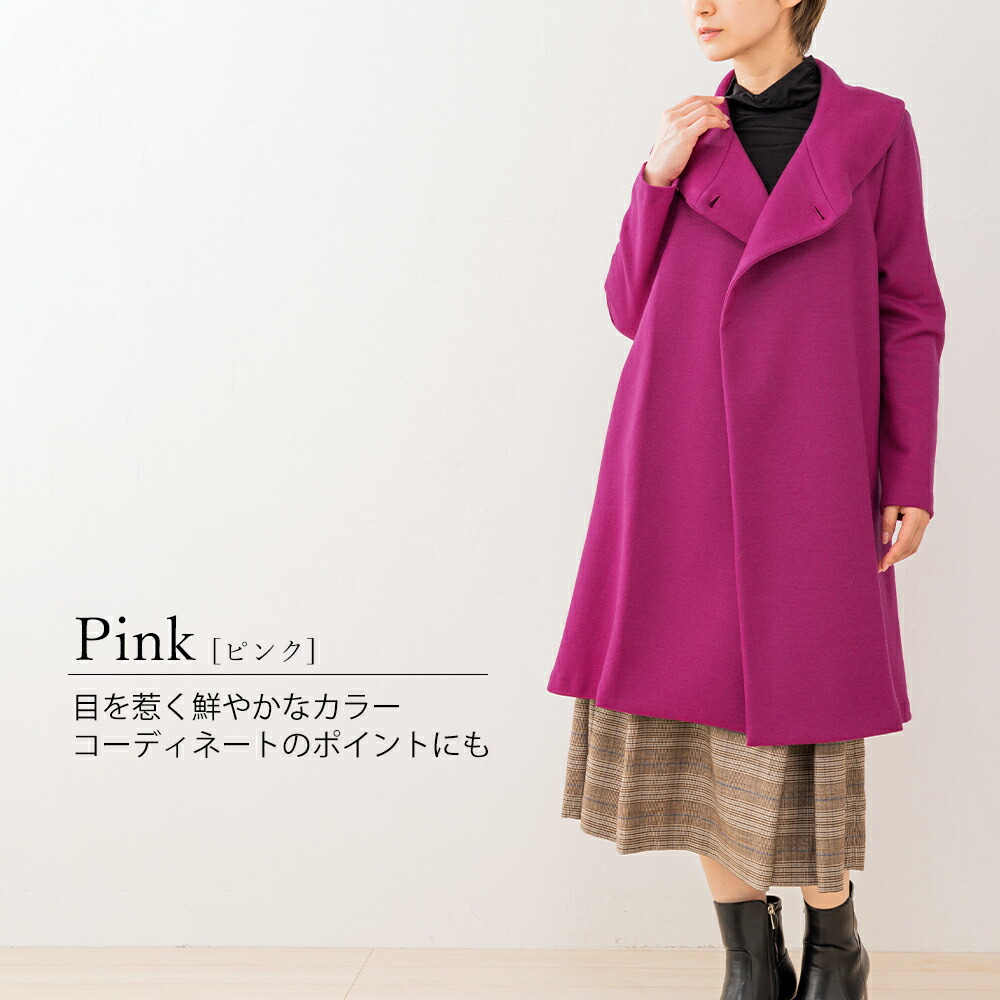 楽天市場】日本製 圧縮 ウール コート レディース 冬 ロング 一枚