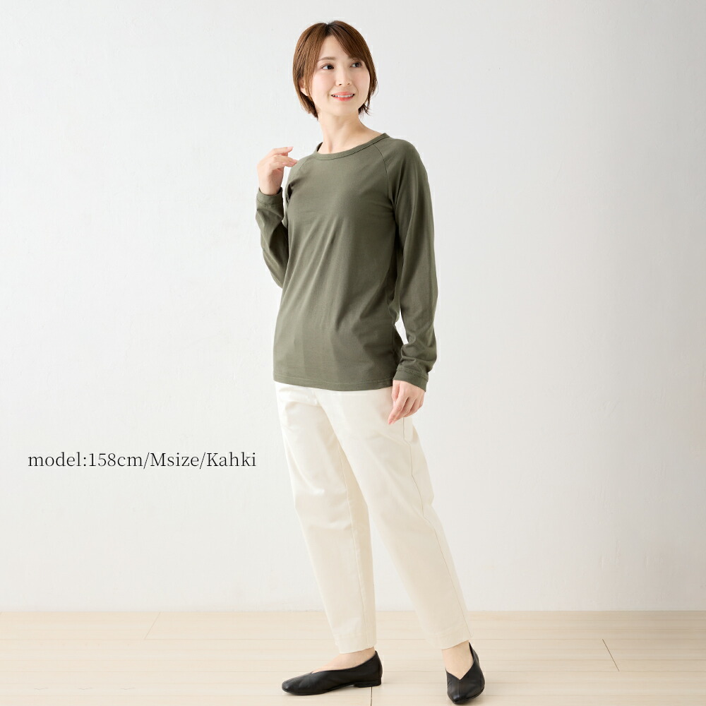 楽天市場】【20%OFFタイムセール】オーガニックコットン ラグラン