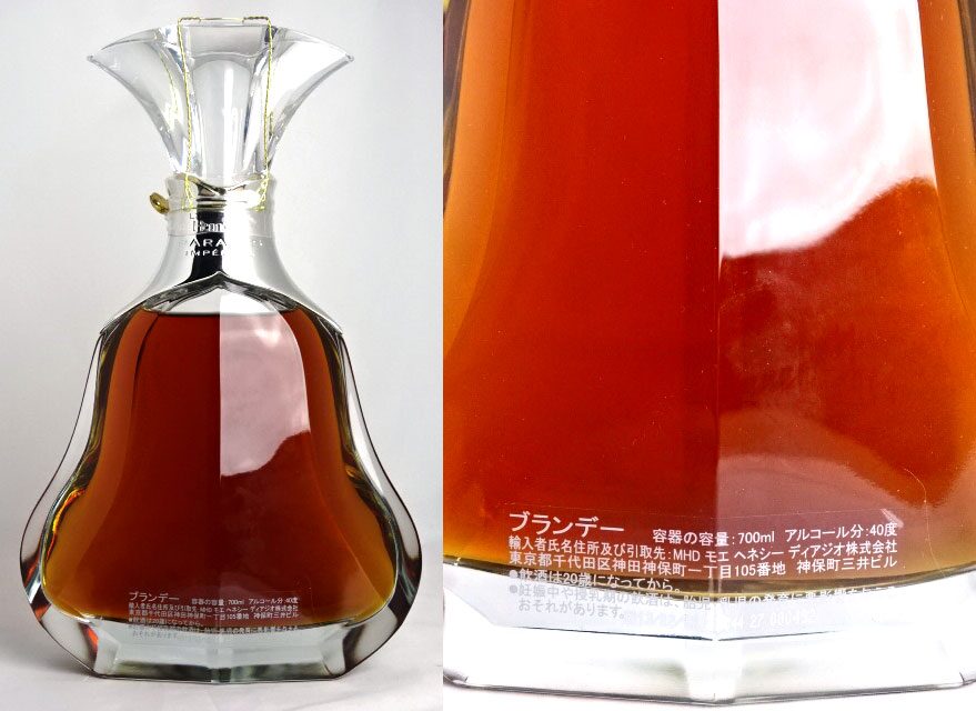 楽天市場】□正規品□ ヘネシー パラディ アンペリアル（インペリアル