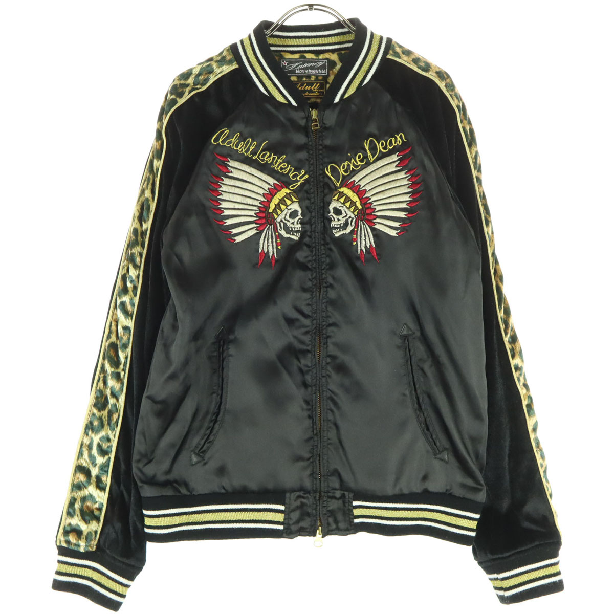 楽天市場】スカジャン 豹柄の通販