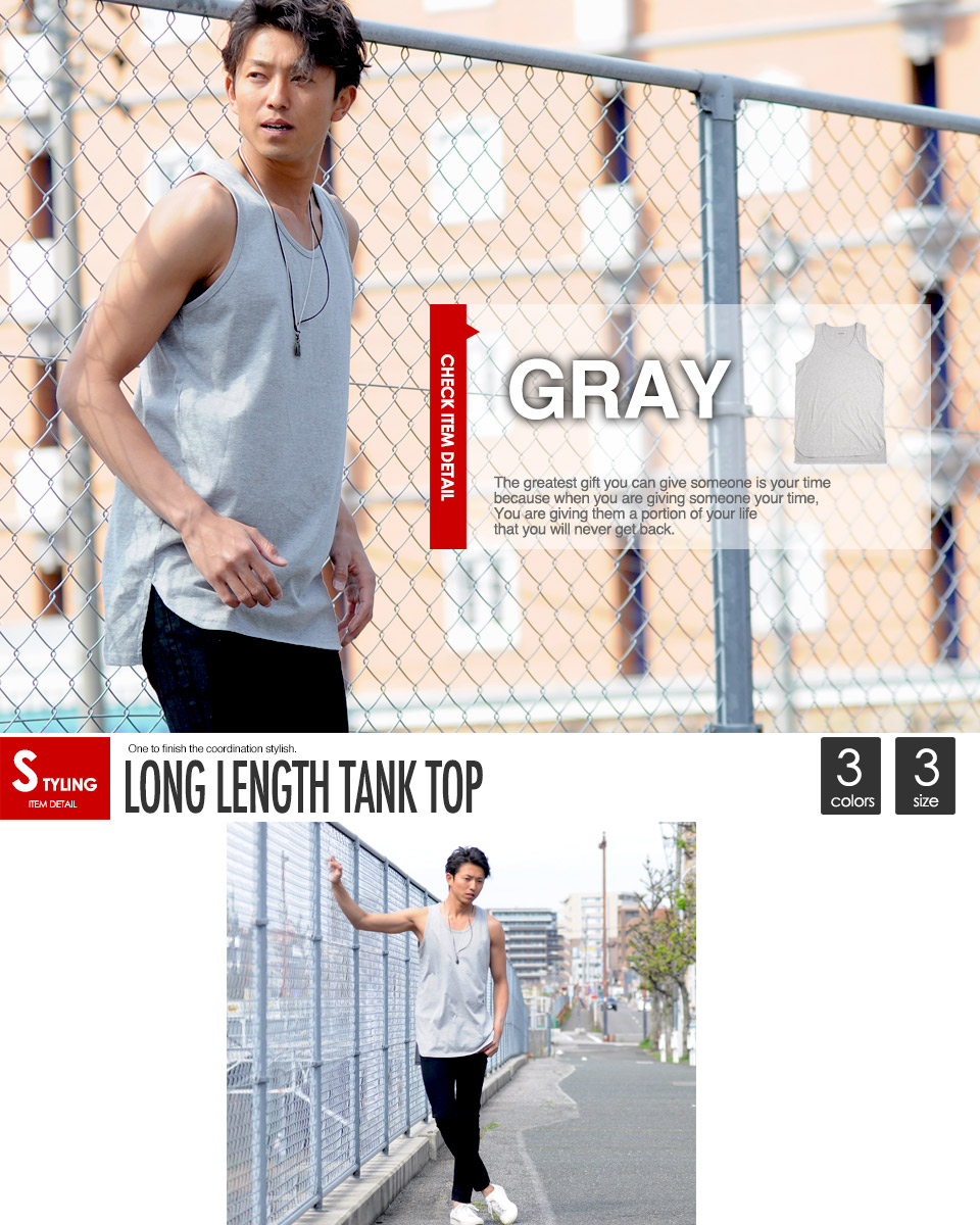 楽天市場】ロングタンクトップ タンクトップ メンズ ロング丈 TANKTOP