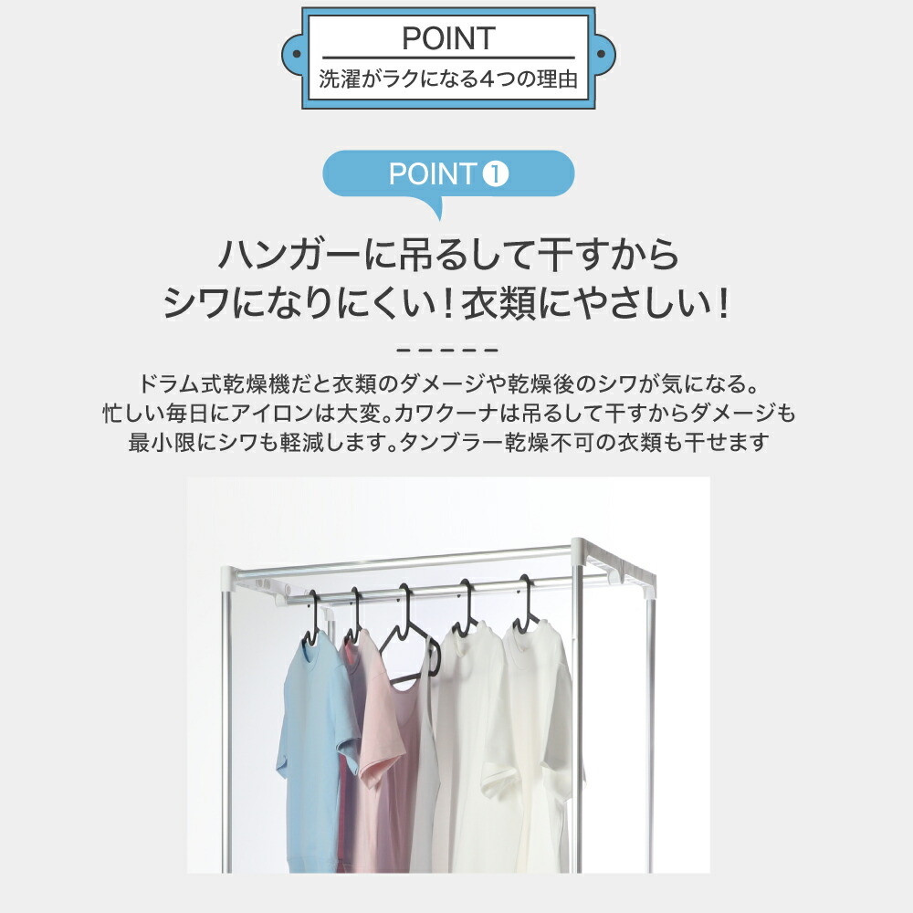 楽天市場】【スーパーセール 30％OFF！】衣類乾燥機 部屋干し 冬の乾燥