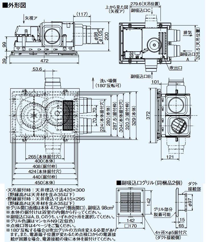 楽天市場】[在庫あり] V-143BZL5 三菱電機(MITSUBISHI)【工事必要
