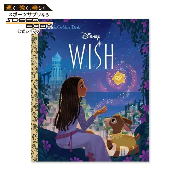 楽天市場】【洋書】ディズニー ウィッシュ リトルゴールデンブック