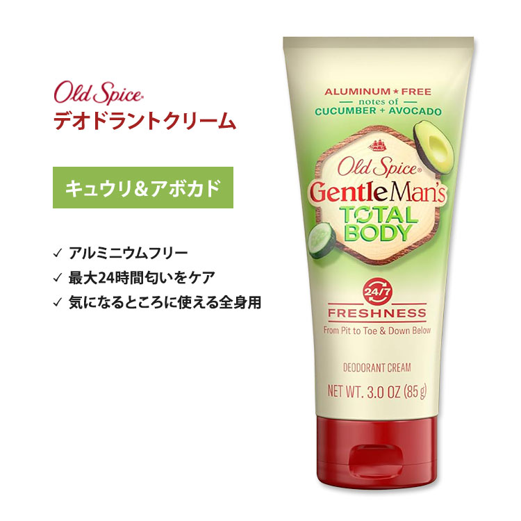 楽天市場】オールドスパイス ジェントルマンズ ブレンド ボディ