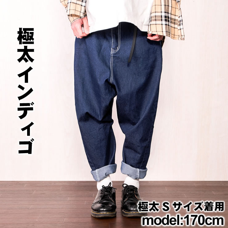 楽天市場】サルエルパンツ メンズ デニム レディース サルエル