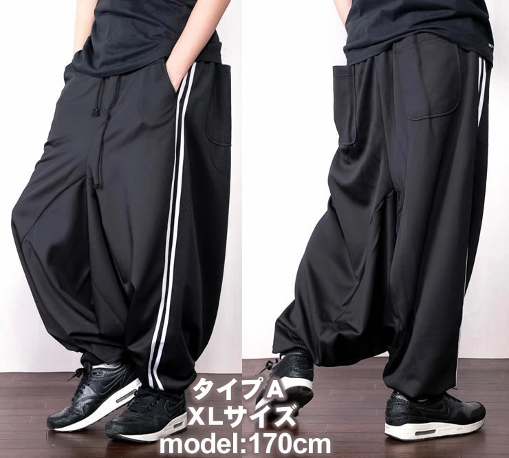 楽天市場】サルエルパンツ メンズ / レディース / ジャージ / ダンス