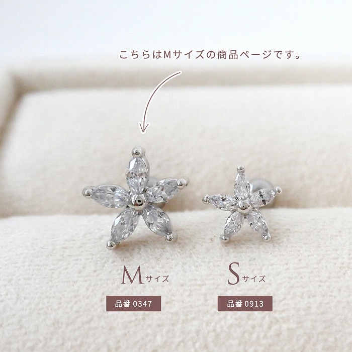 楽天市場】ボディピアス 軟骨ピアス［14G 16G ］大人可愛い クリスタル