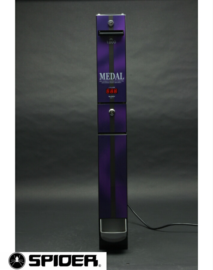 楽天市場】【リユース品】サンド型両替機/メダル用 【送料無料(沖縄