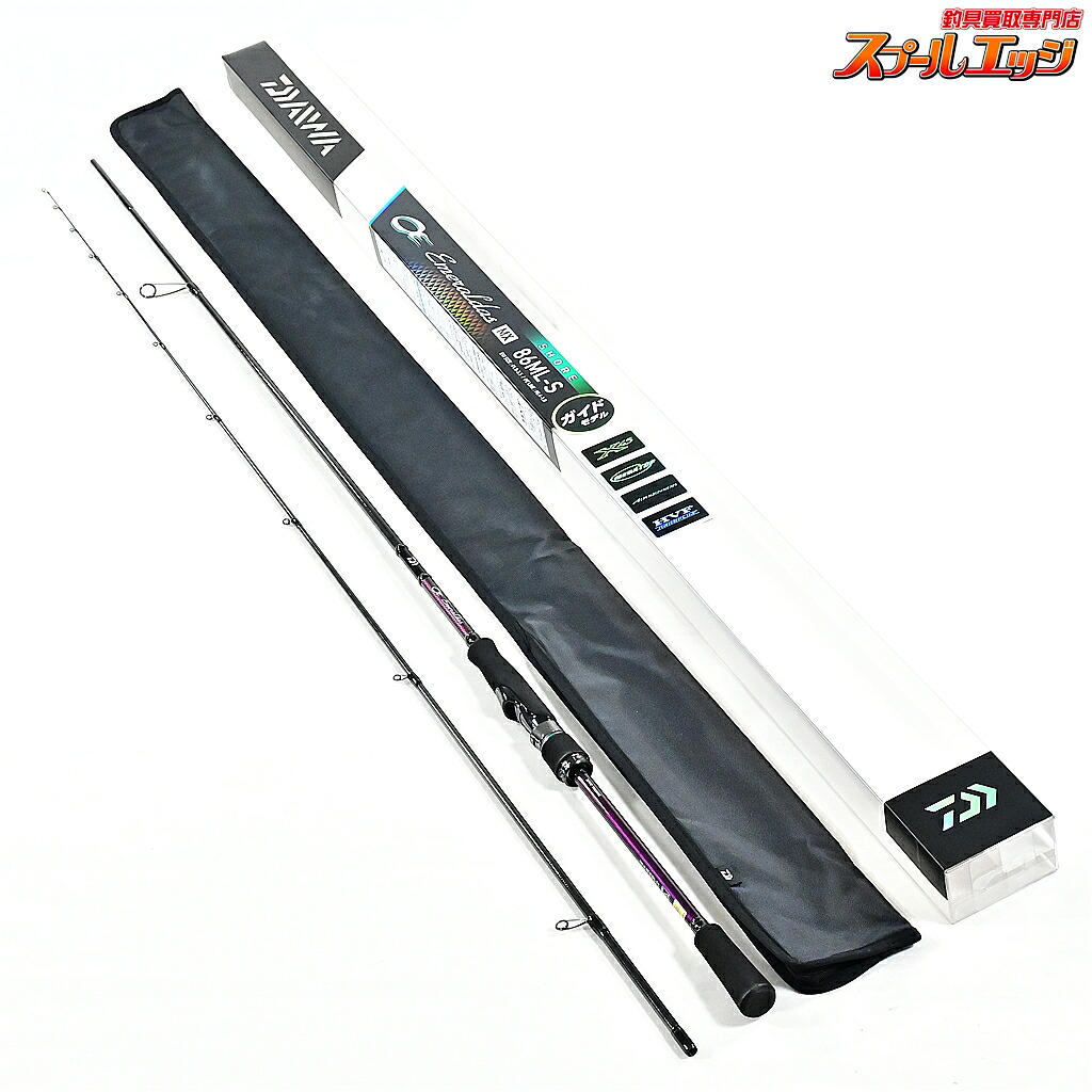 楽天市場】エメラルダス 86mlの通販