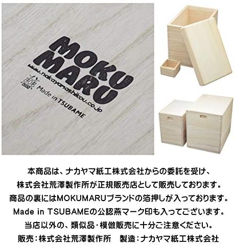 楽天市場】モクマル 桐製 米びつ 【10キロ用】 一合升付き 【※名入れ