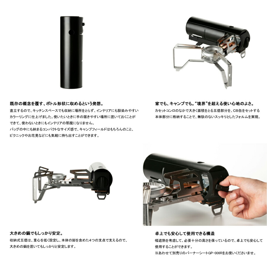 楽天市場】スノーピーク HOME＆CAMP バーナー ブラック SNOW PEAK GS