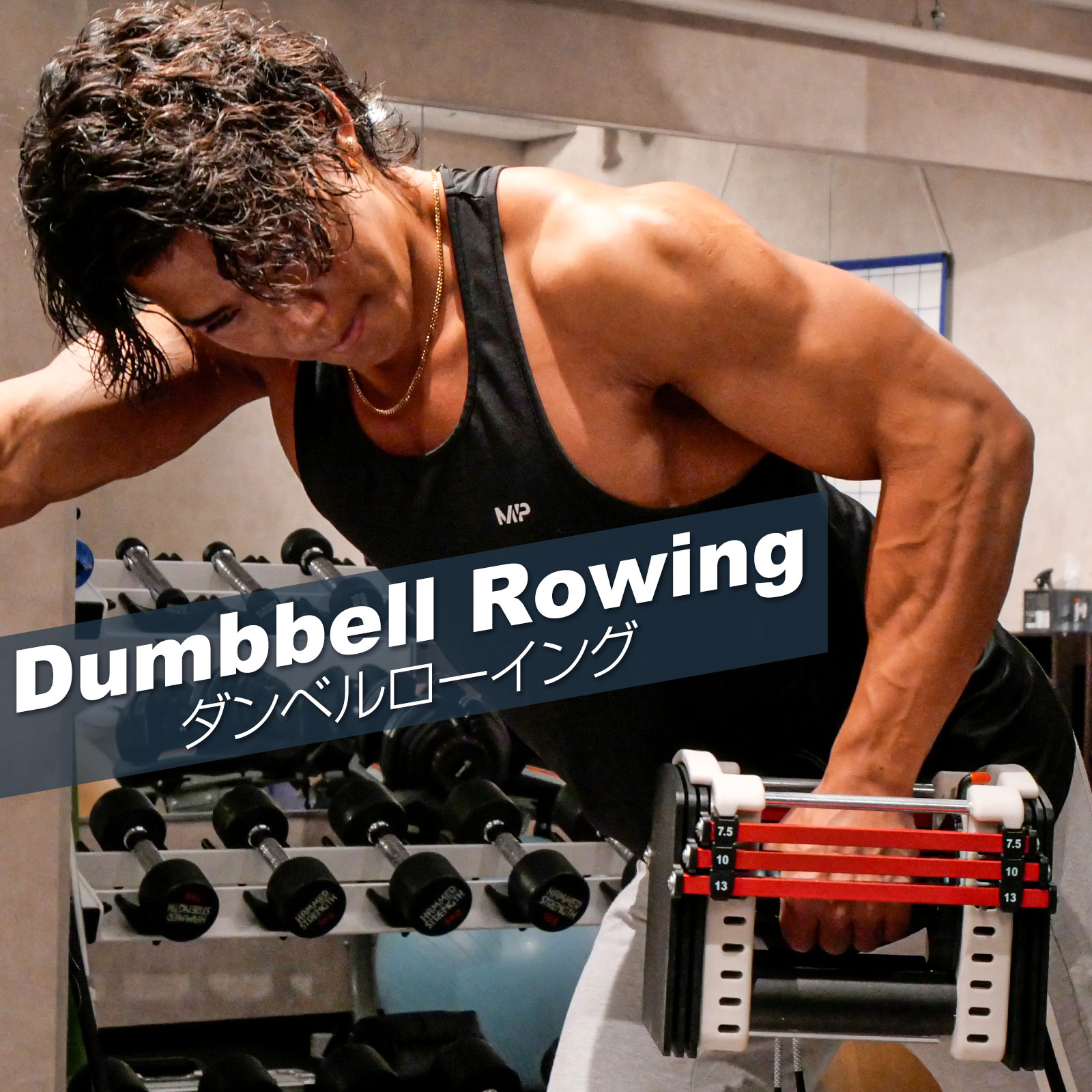 ① SPORT9.0 調節可変式ブロックダンベル 90ポンド (約40.8Kg) Amazon