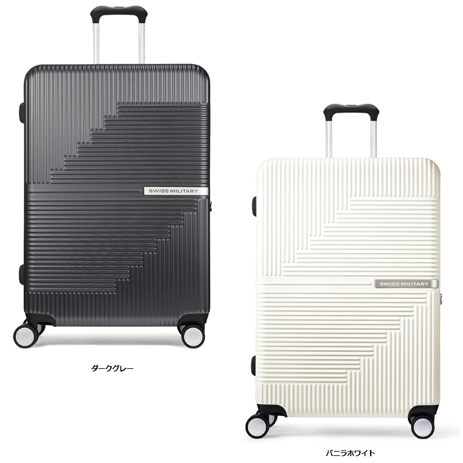 スイスミリタリー スーツケース105L」の人気商品一覧 | 安い商品を通販