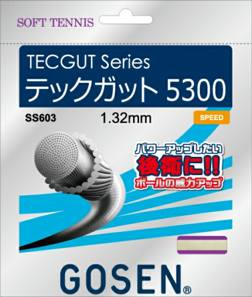 楽天市場】ソフトテニス ガット ゴーセン GOSEN ストリングス テック