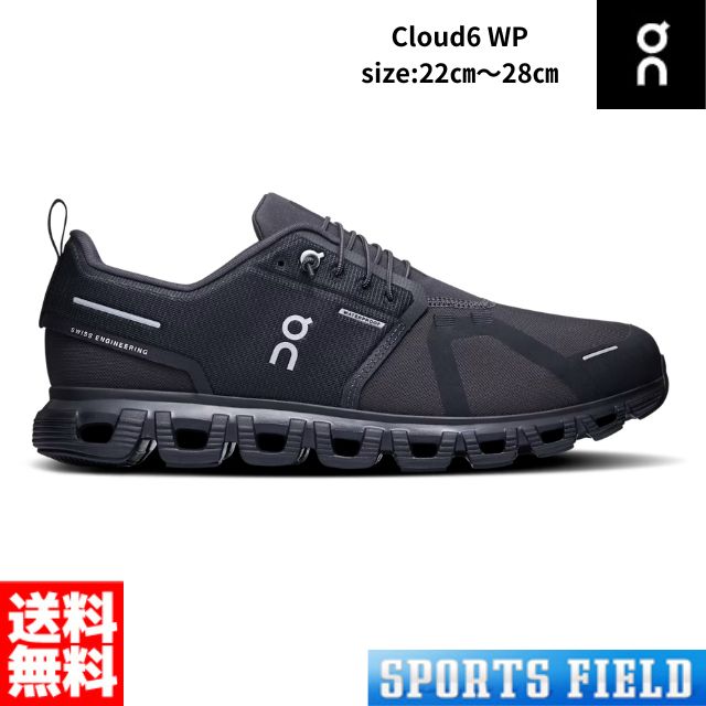 楽天市場】ランニング シューズ オン クラウド6ウォータープルーフ